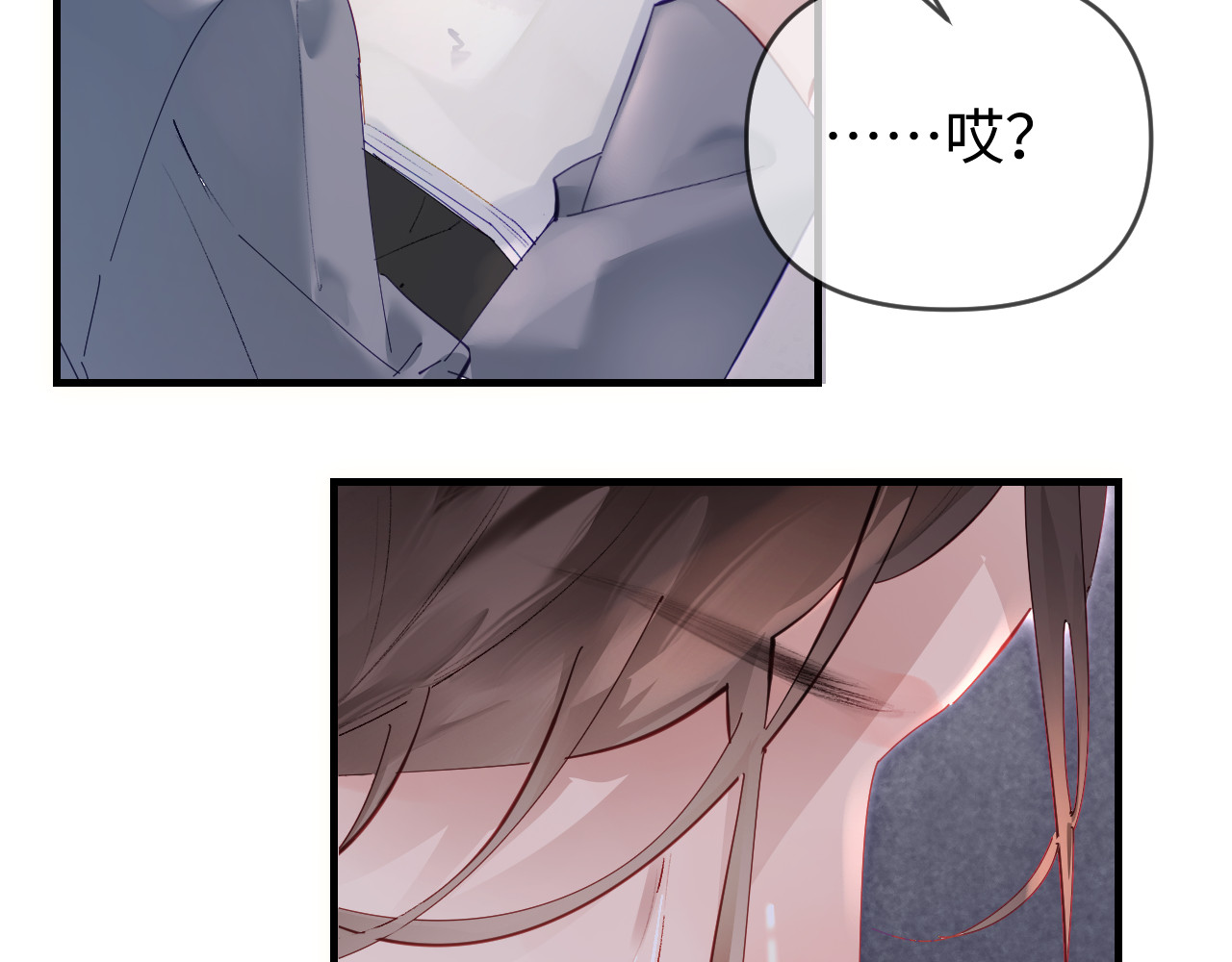 第74话 没能传达的 第 3 页
