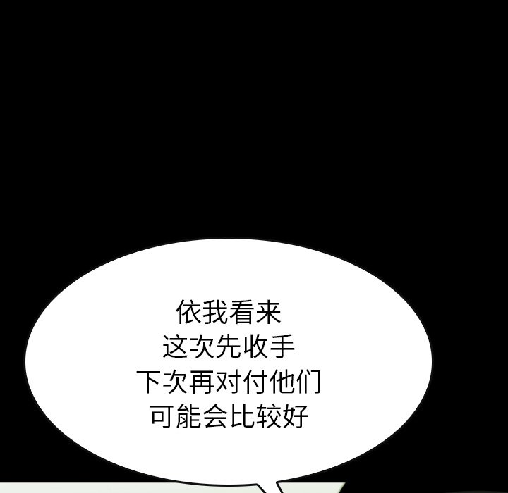 第 36 话 第 103 页
