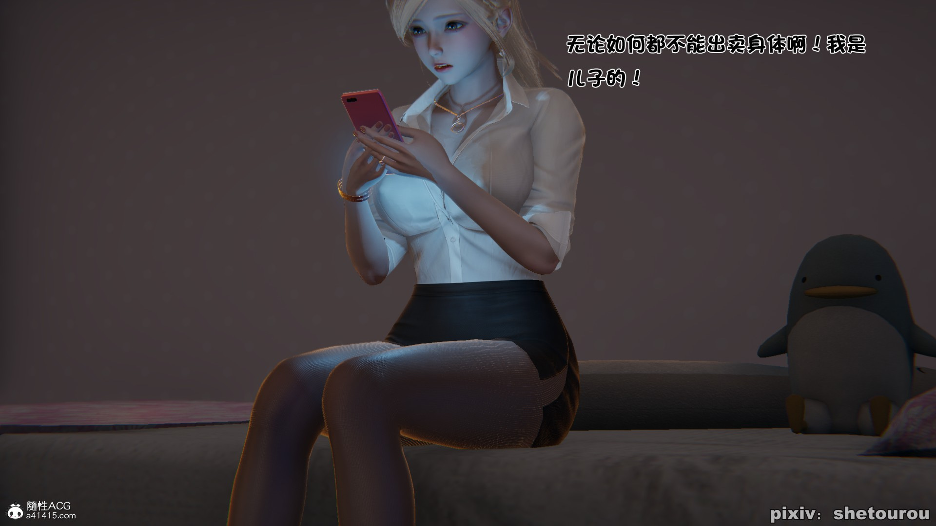 第04章 第 3 页