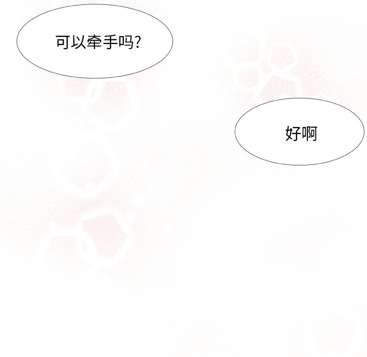 第30话 第 65 页