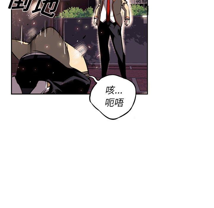第34话 第 30 页