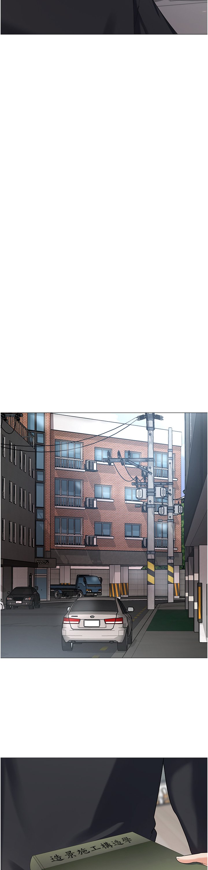 第3话 - 霸王色阳气的力量 第 48 页