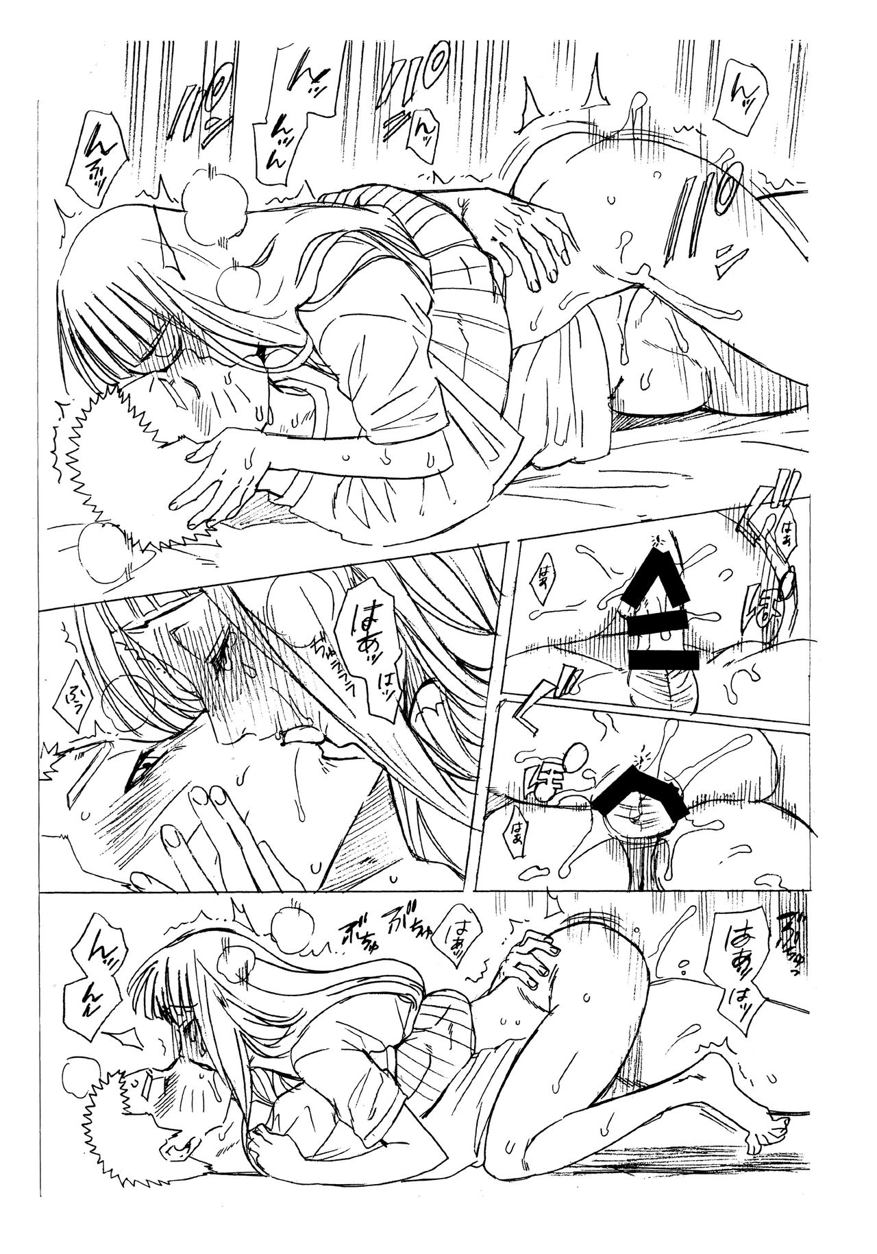 第1话 第 69 页