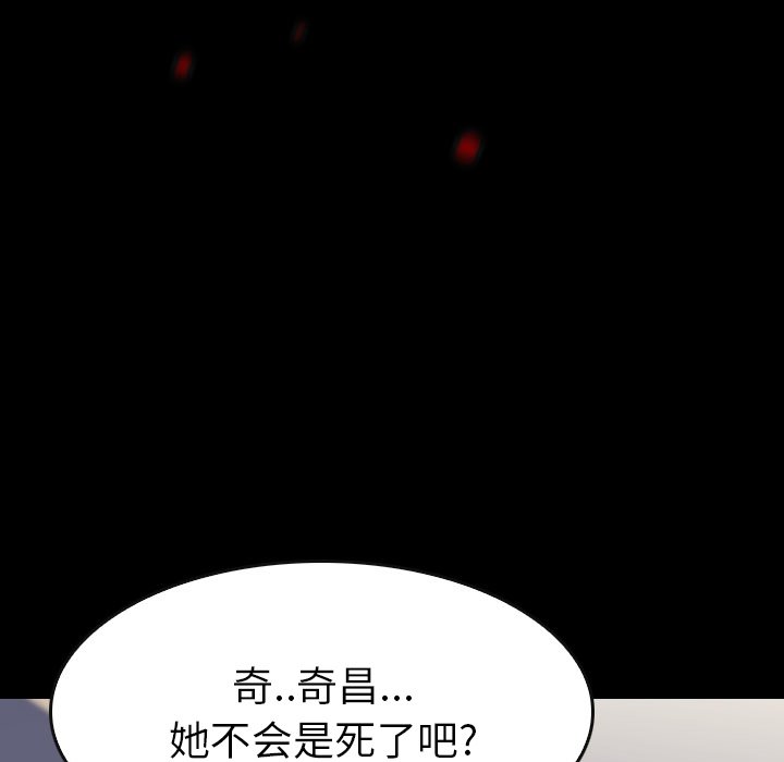 第 41 话 第 128 页