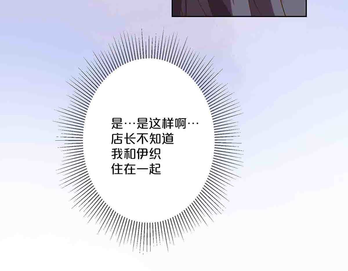 第51话 第 46 页
