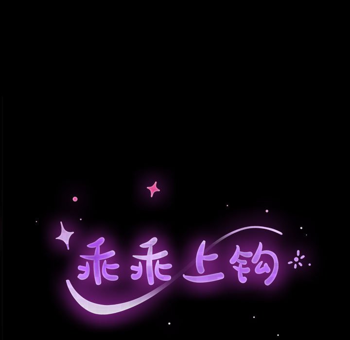 第11话 第 9 页