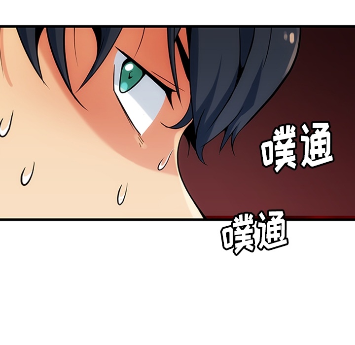 预告篇 第 51 页