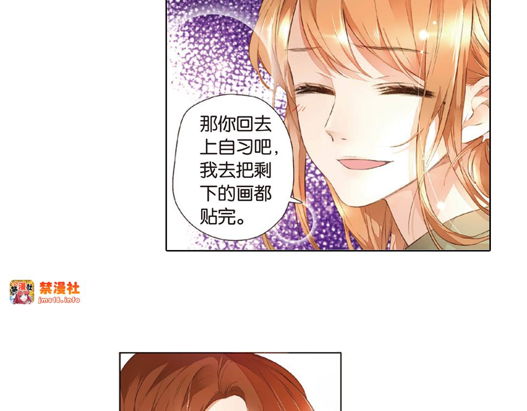 第25话 混乱（上） 第 33 页