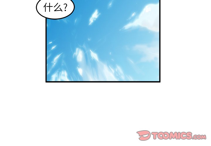 第18话 第 3 页