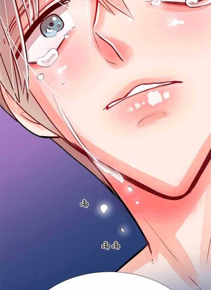 第69话 第69话 第 20 页