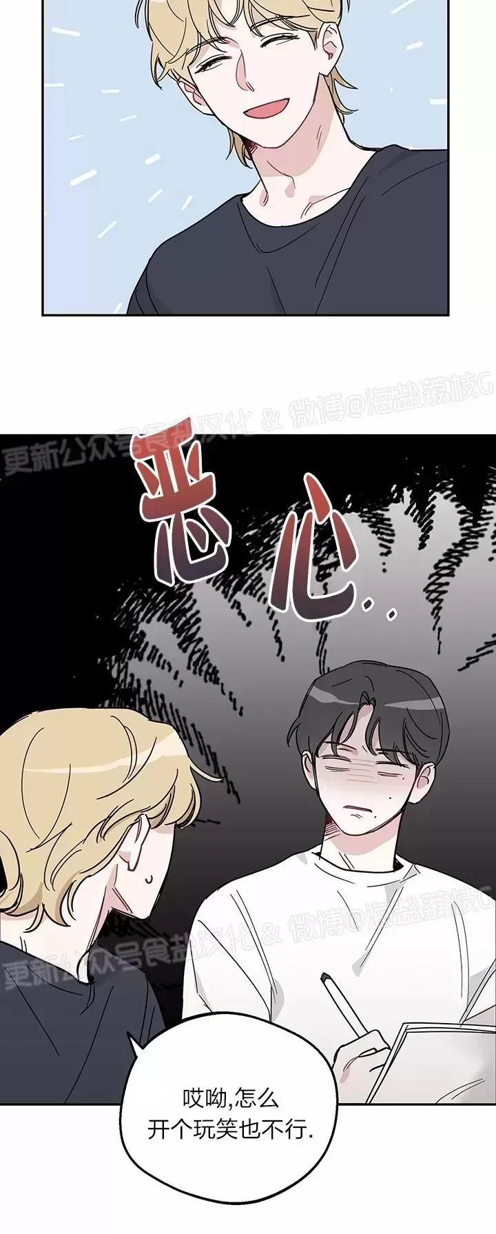 第04话 第 22 页