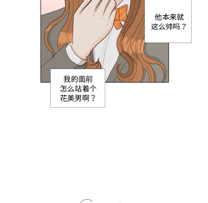 第37话 第 29 页