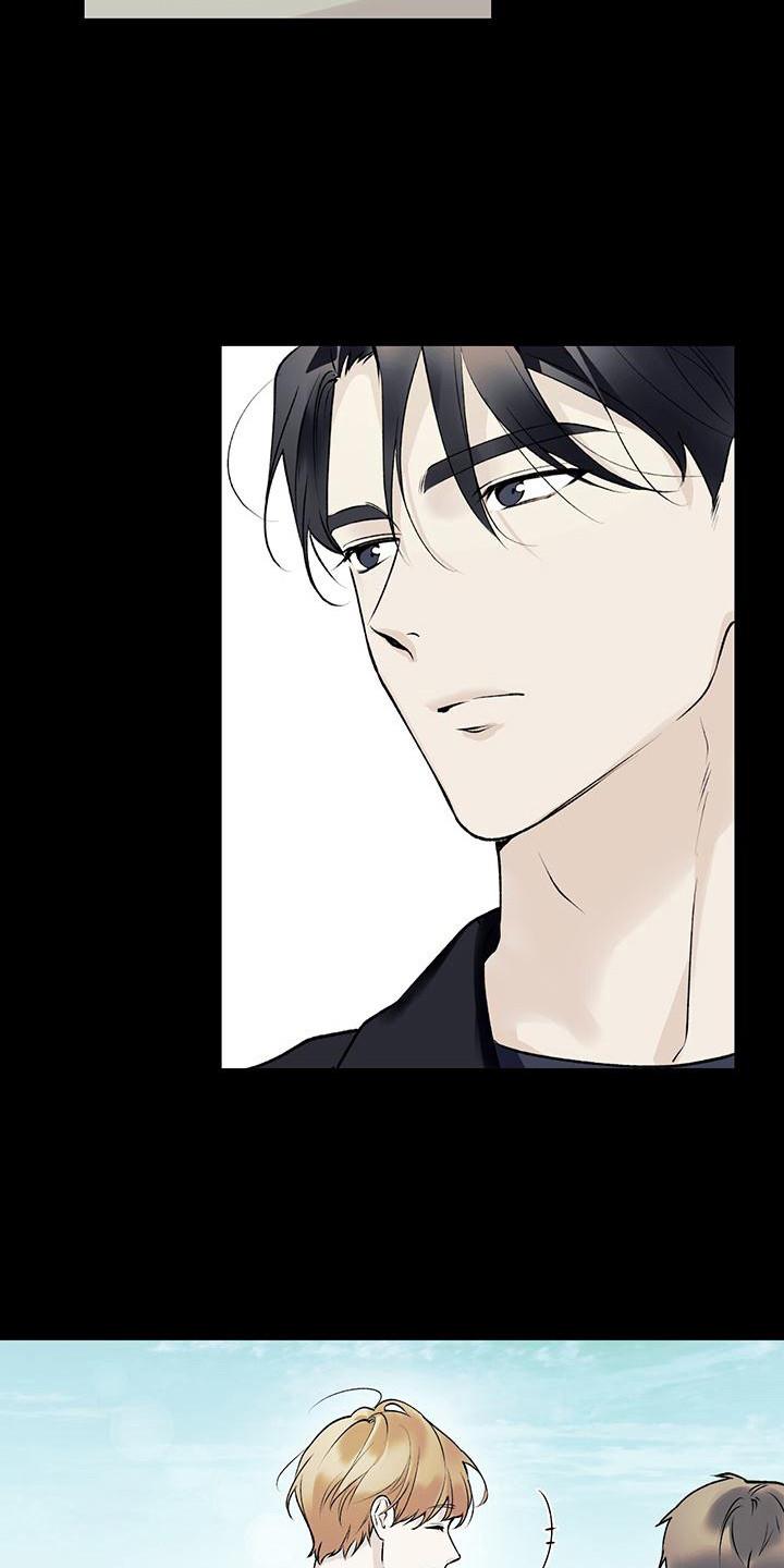 第27话 迷迷煳煳 第 3 页