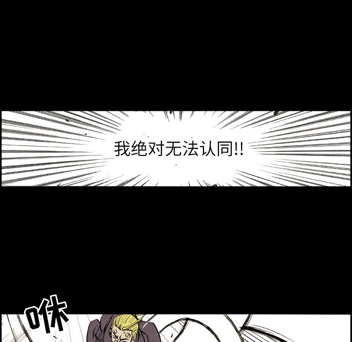 第8话 第 55 页