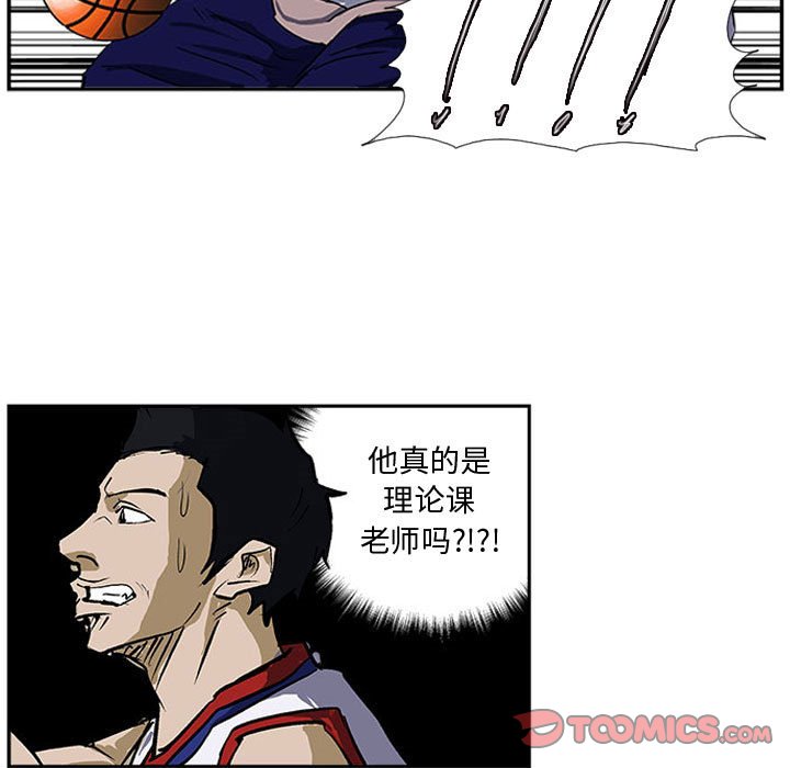 第25话 第 66 页