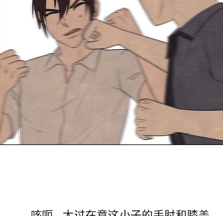 第152话 第 72 页
