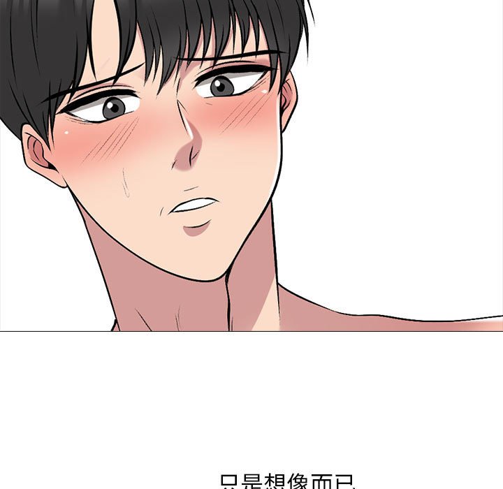 第169话 第 23 页