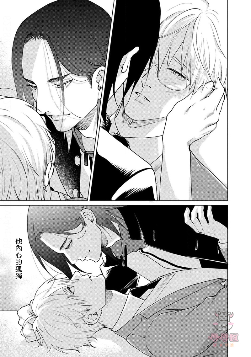 第5话 第 30 页
