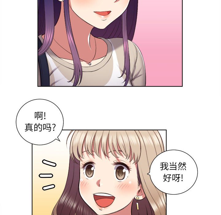 第18话 第 35 页