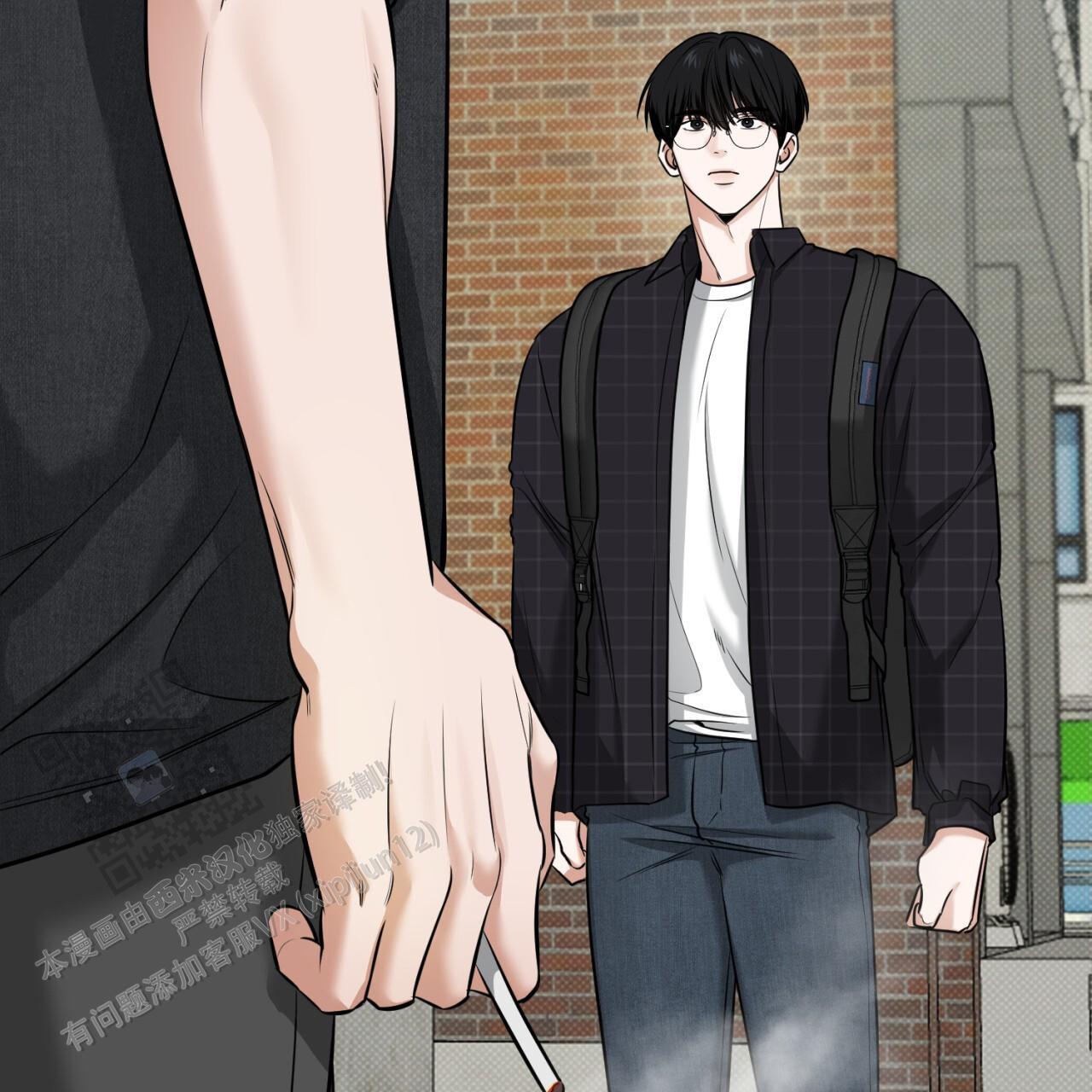 第17话 做个了断 第 13 页