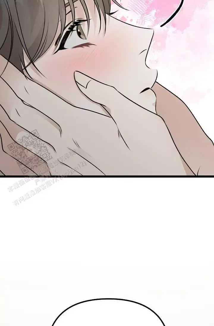 第14话 小白脸 第 33 页