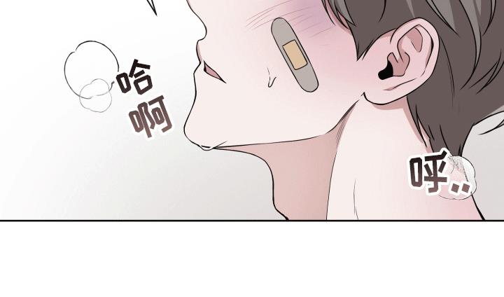 第16话 最后一次复合(完结） 第 4 页