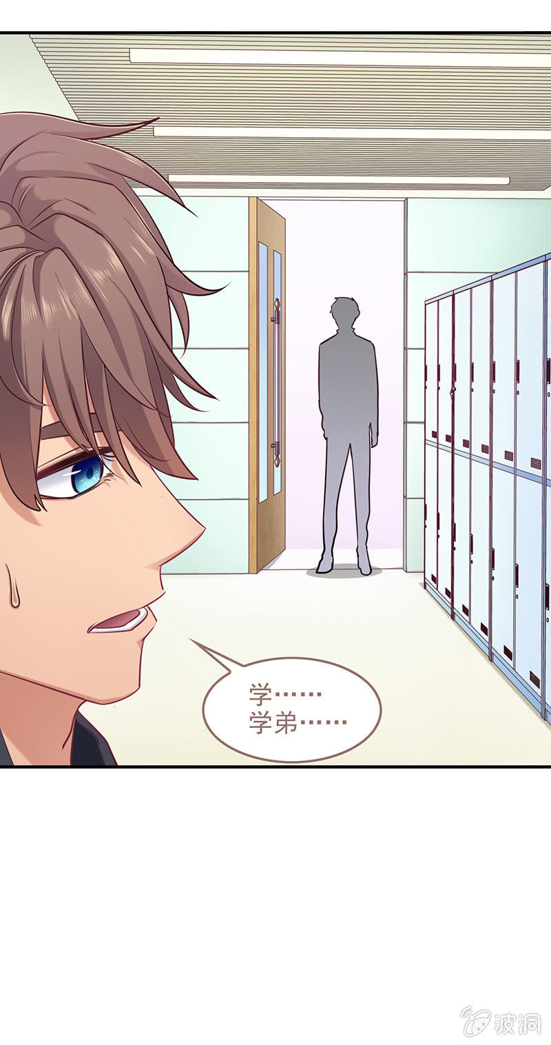 第四十八回 第 26 页