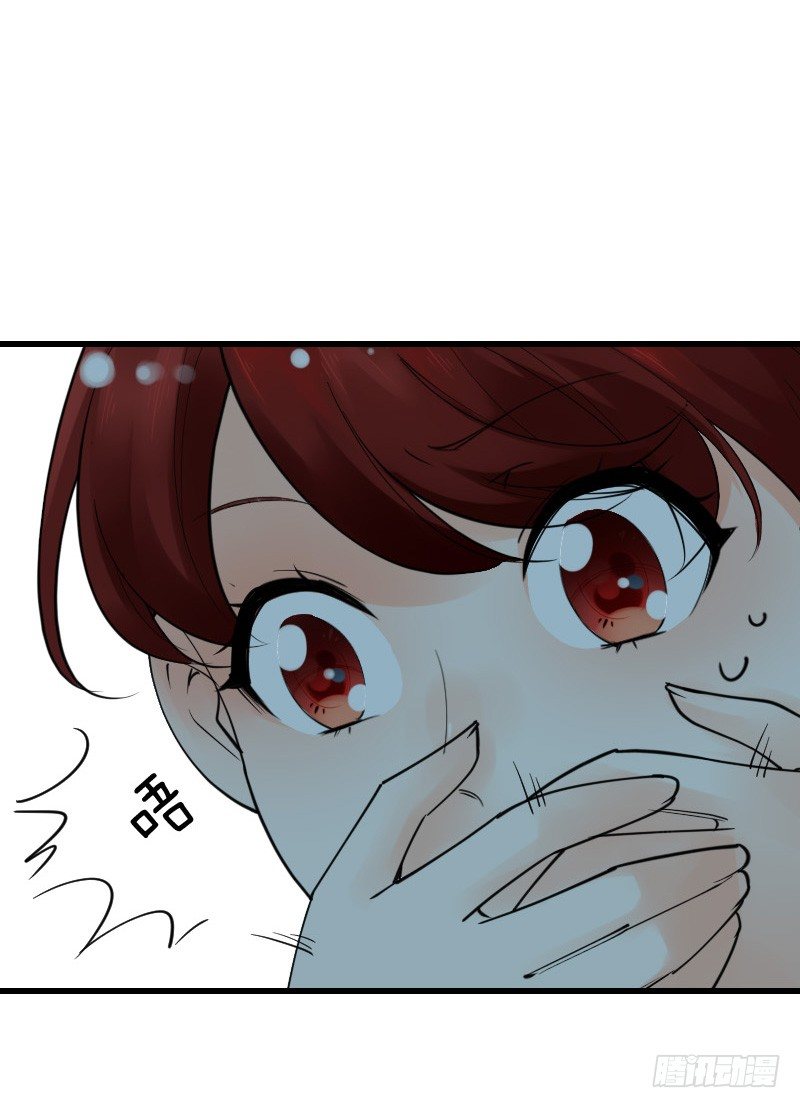 第十四话 第 3 页