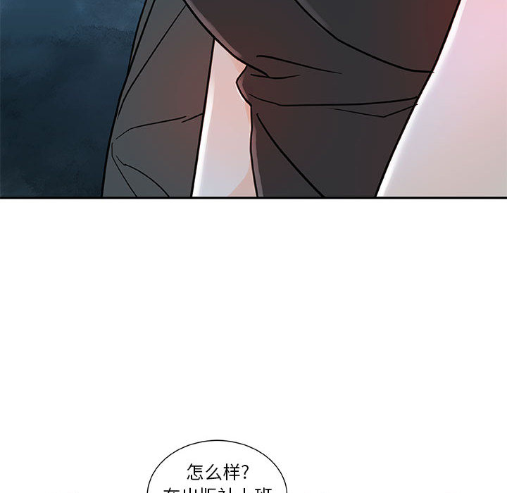 第1话 第 90 页