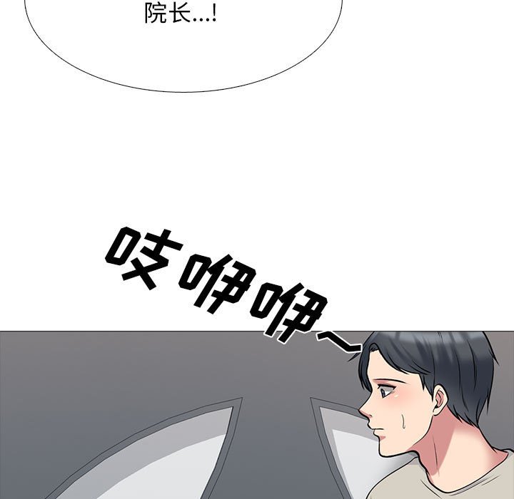 第112话 第 19 页