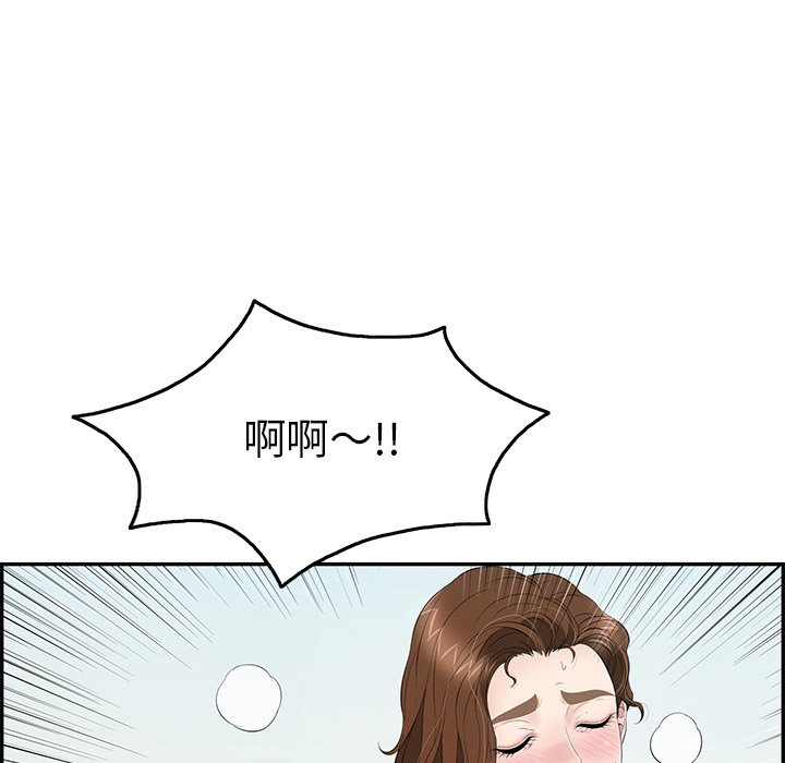 第30话 第 112 页