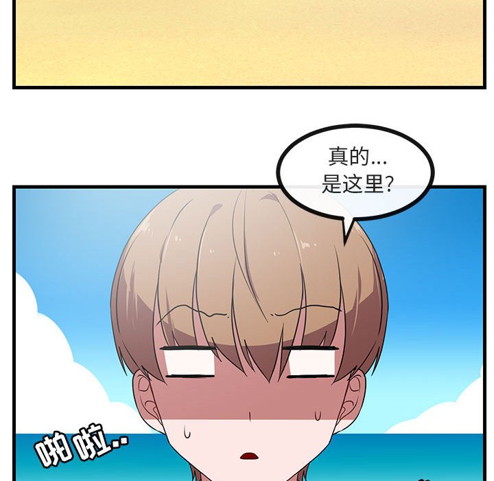 第45话 第 97 页