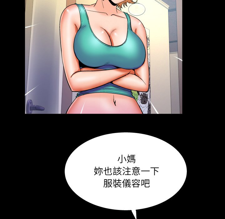 第58话 第 64 页