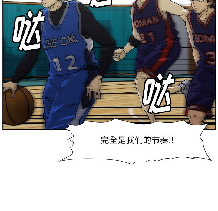 第74话 第 55 页