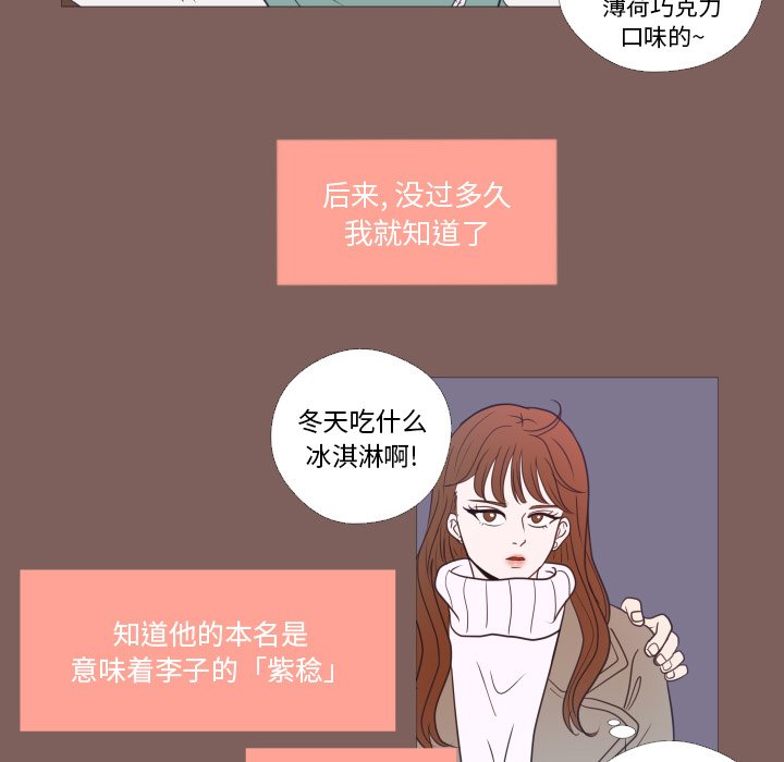 第20话 第 49 页