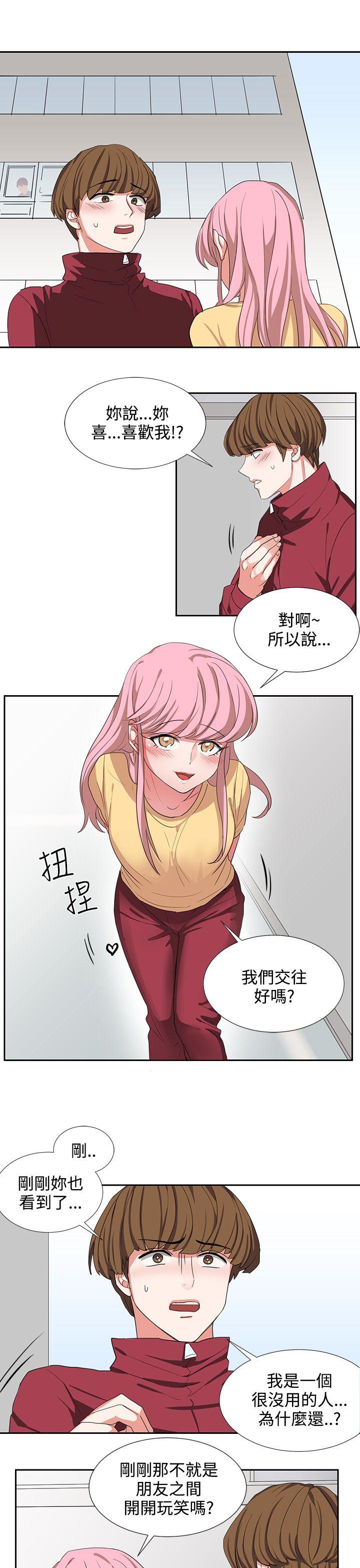 第3话 第 11 页