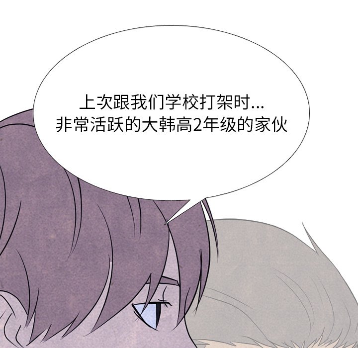 第241话 第 119 页