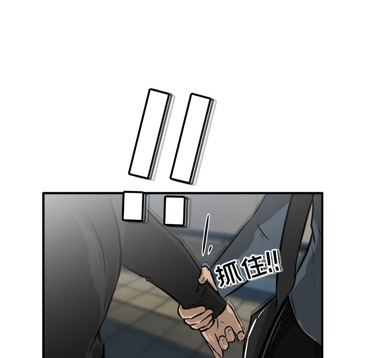 第19话 第 118 页