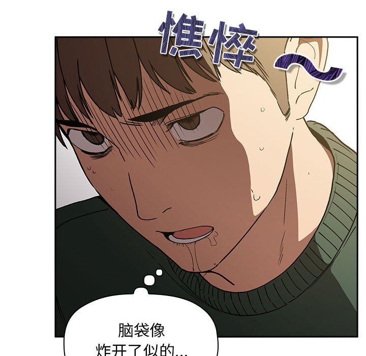 第29话 第 160 页
