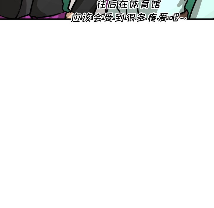 第91话 第 55 页