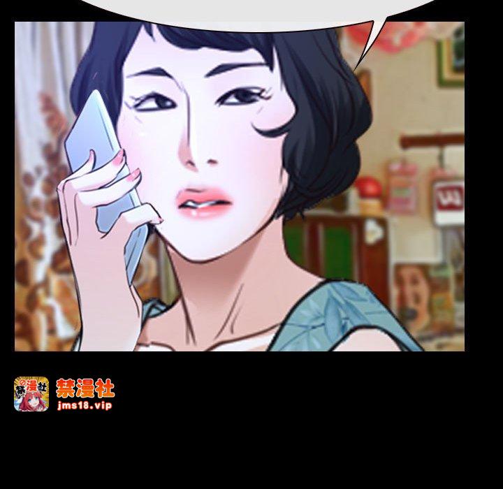 第20话 第 117 页