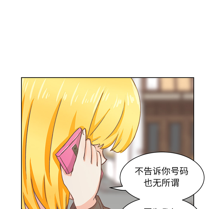 第4话 第 71 页