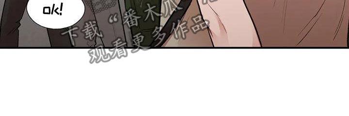 第34话 去约会 第 9 页