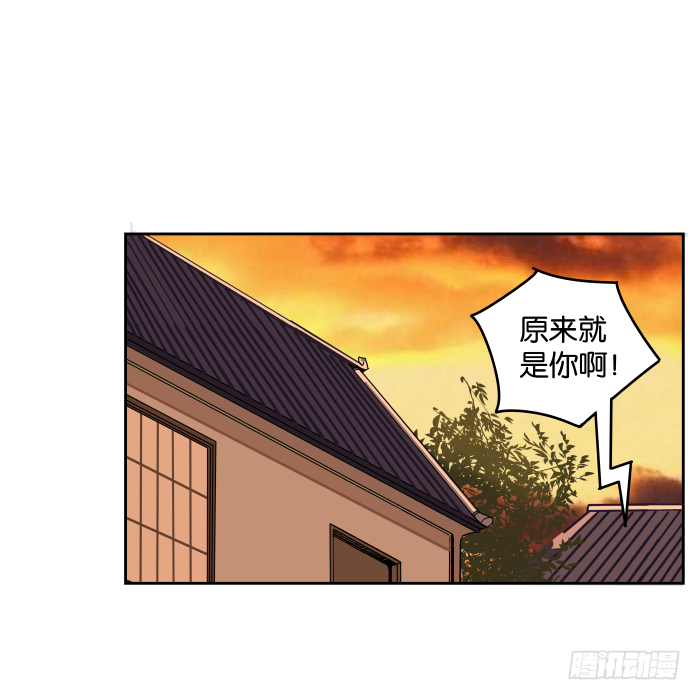 新室友03 第 13 页