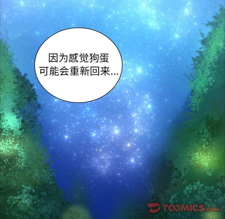 第11话 第 156 页