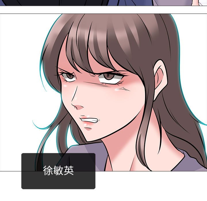 第92话 第 109 页