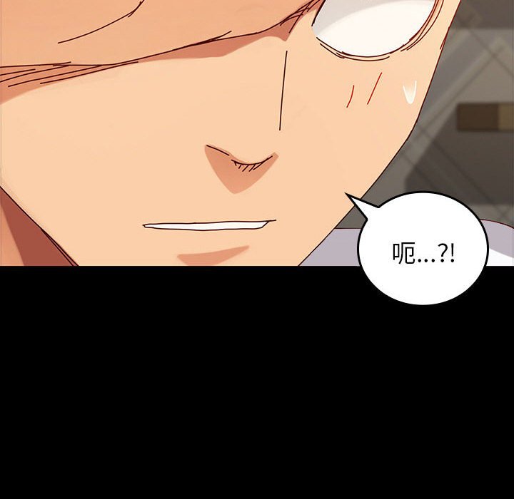 第17话 第 92 页