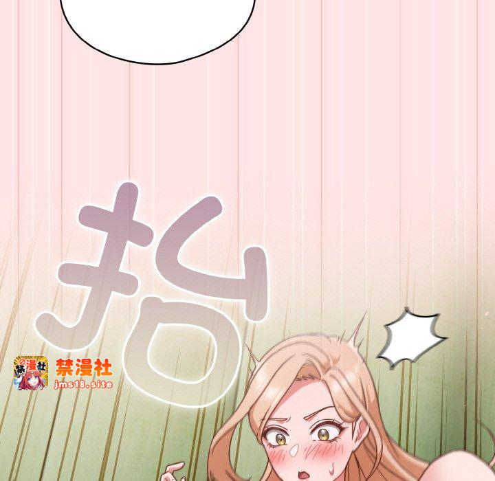 第10话 第 87 页