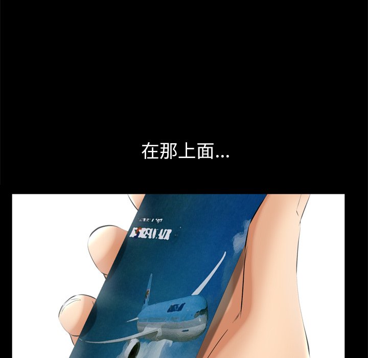第54话 第 115 页