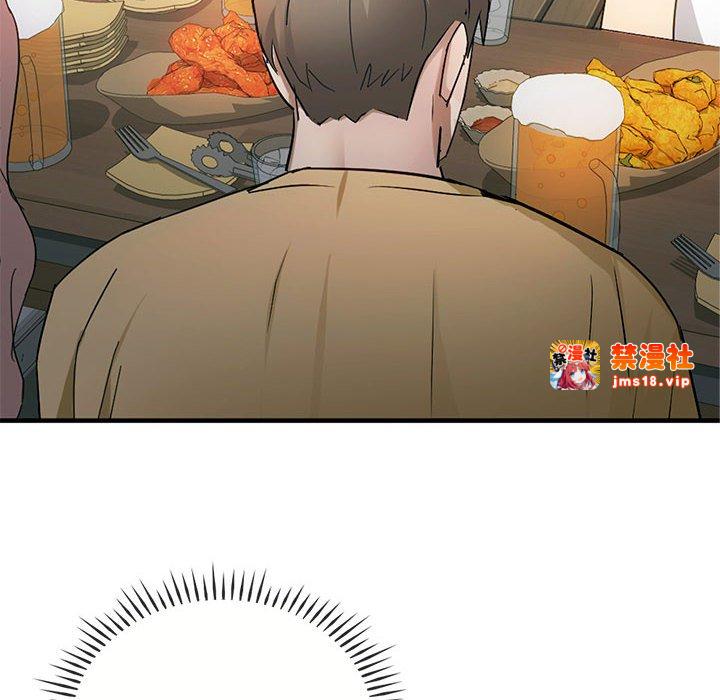 第27话 第 45 页